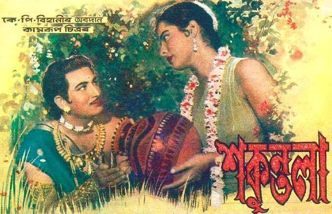 Shakuntala (1961)