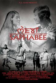 Saphabee (1976)