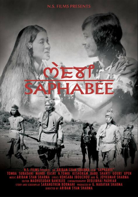 Saphabee (1976)