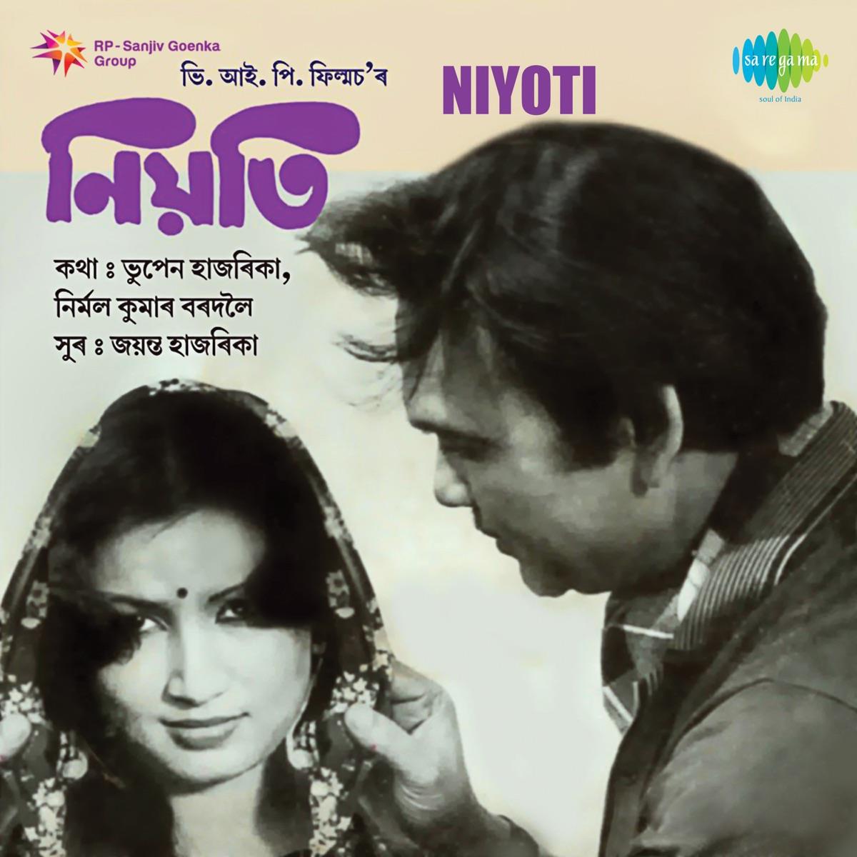 Niyoti (1978)