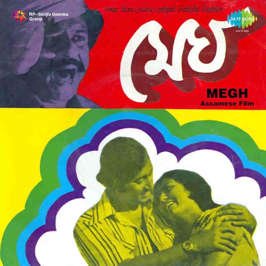 Megh (1979)
