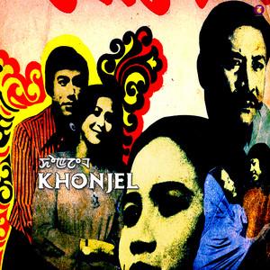 Khonjel (1981)