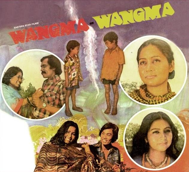 Wangma Wangma (1981)