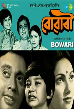 Bowari (1982)