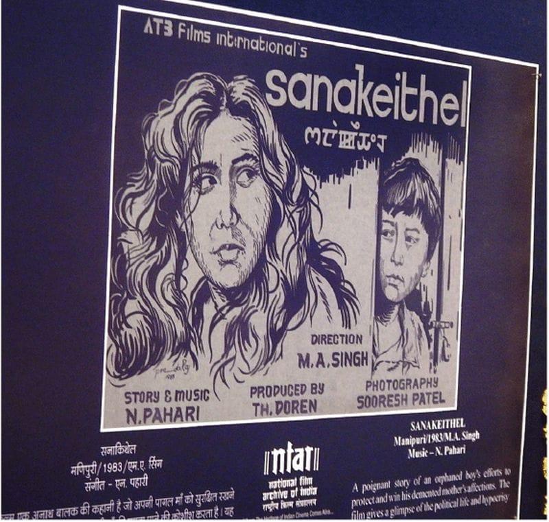 Sanakeithel (1983)