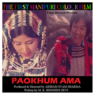 Paokhum Ama (1983)