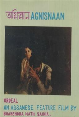 Agnisnaan (1985)