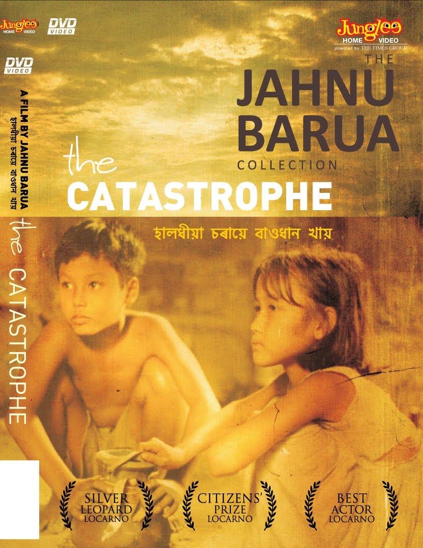 Halodhia Choraye Baodhan Khai (1987)