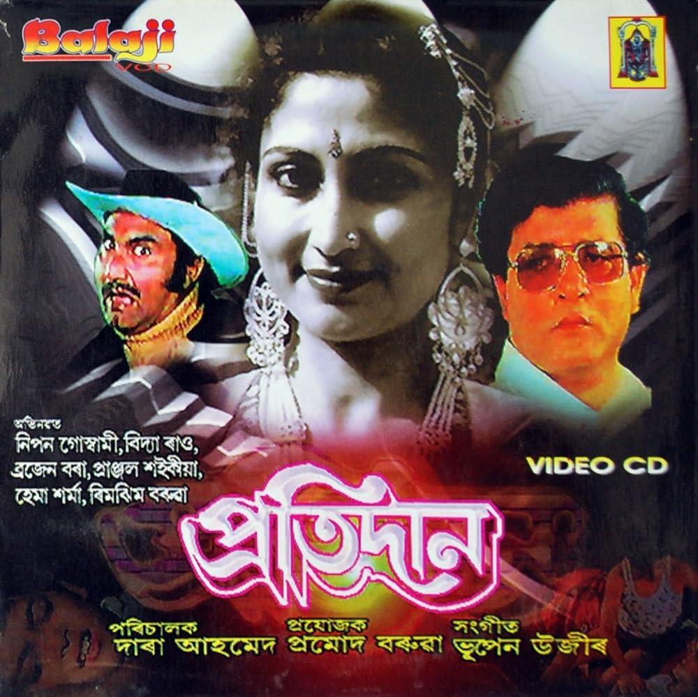 Pratidan (1987)