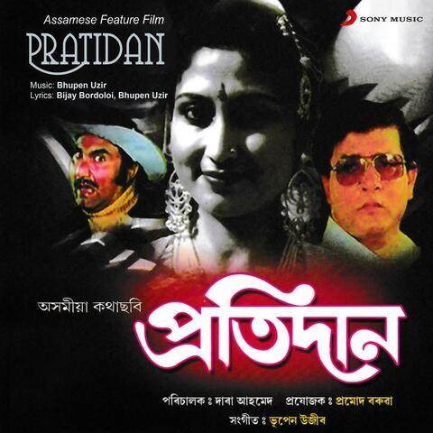 Pratidan (1987)