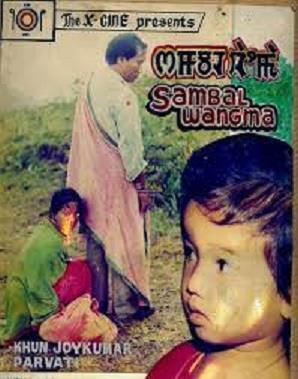 Sambal Wangma (1993)