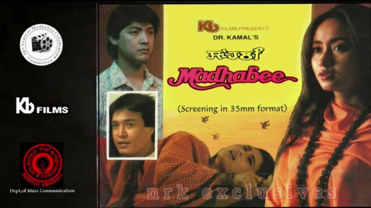 Madhabee (1993)