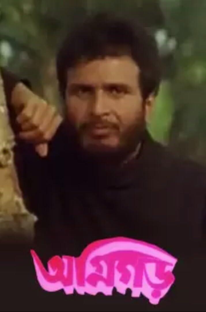 Agnigarh (1994)