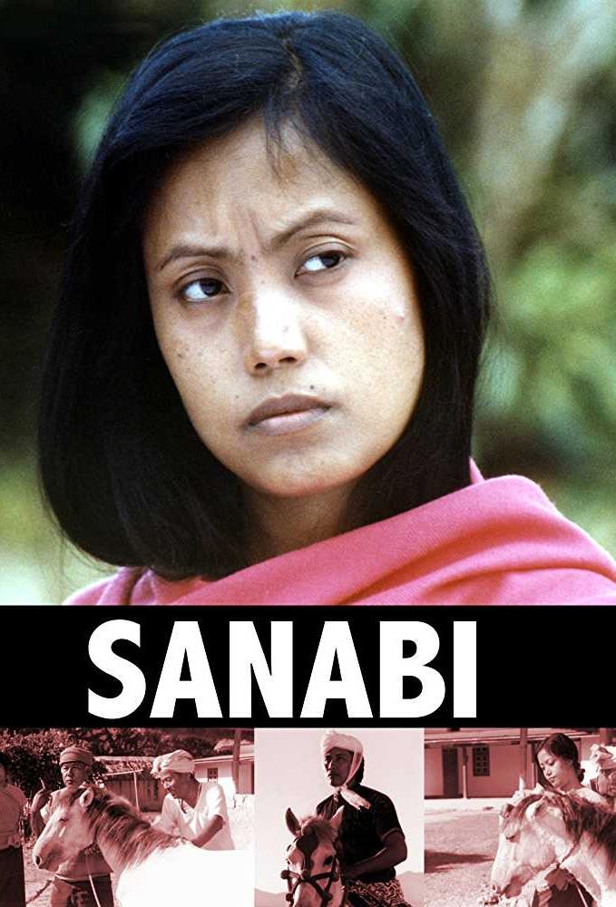 Sanabi (1995)