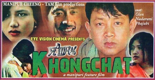 Khongchat (1996)