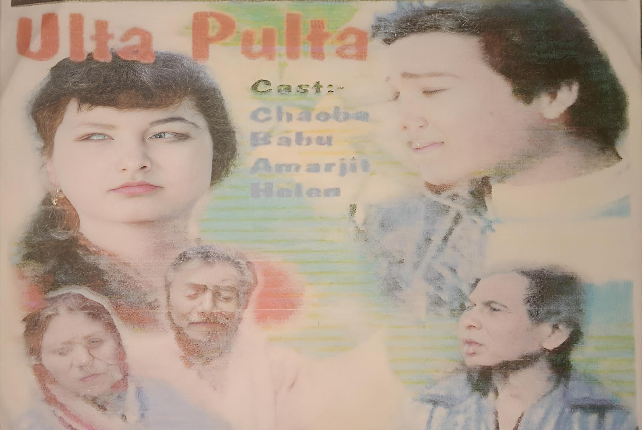 Ulta Pulta (1997)