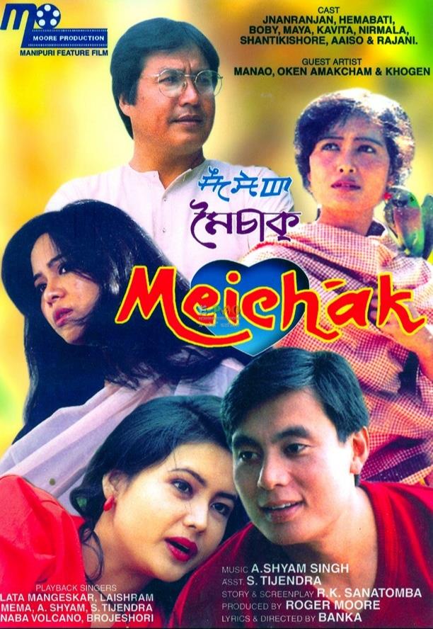 Meichak (2000)