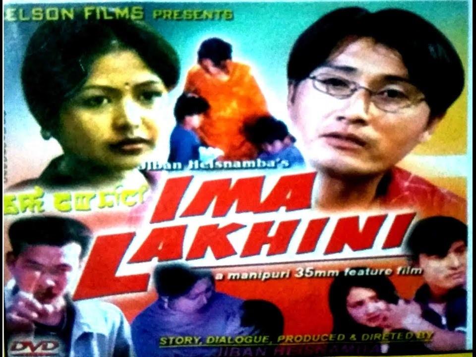 Ima Lakhini (2001)