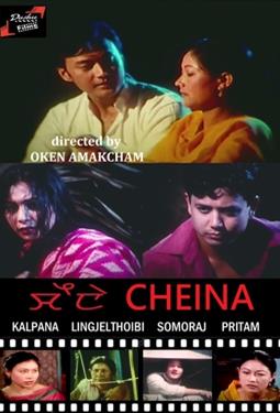 Cheina (2002)