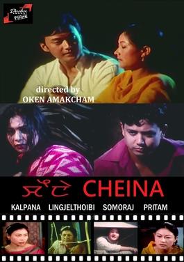 Cheina (2002)