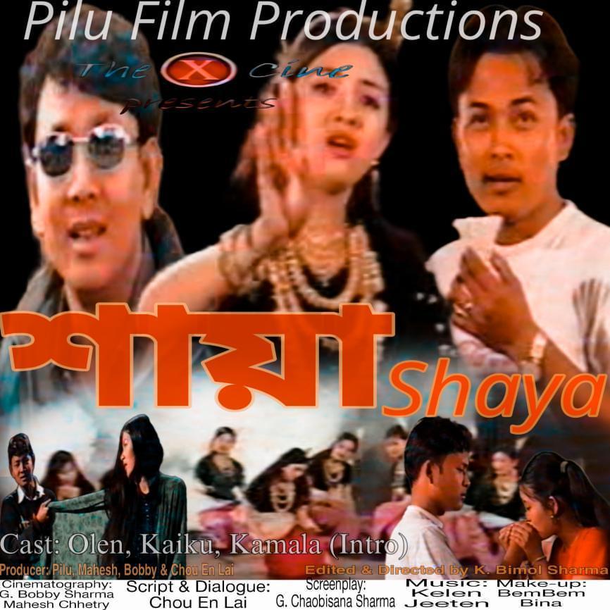 Shaya (2003)