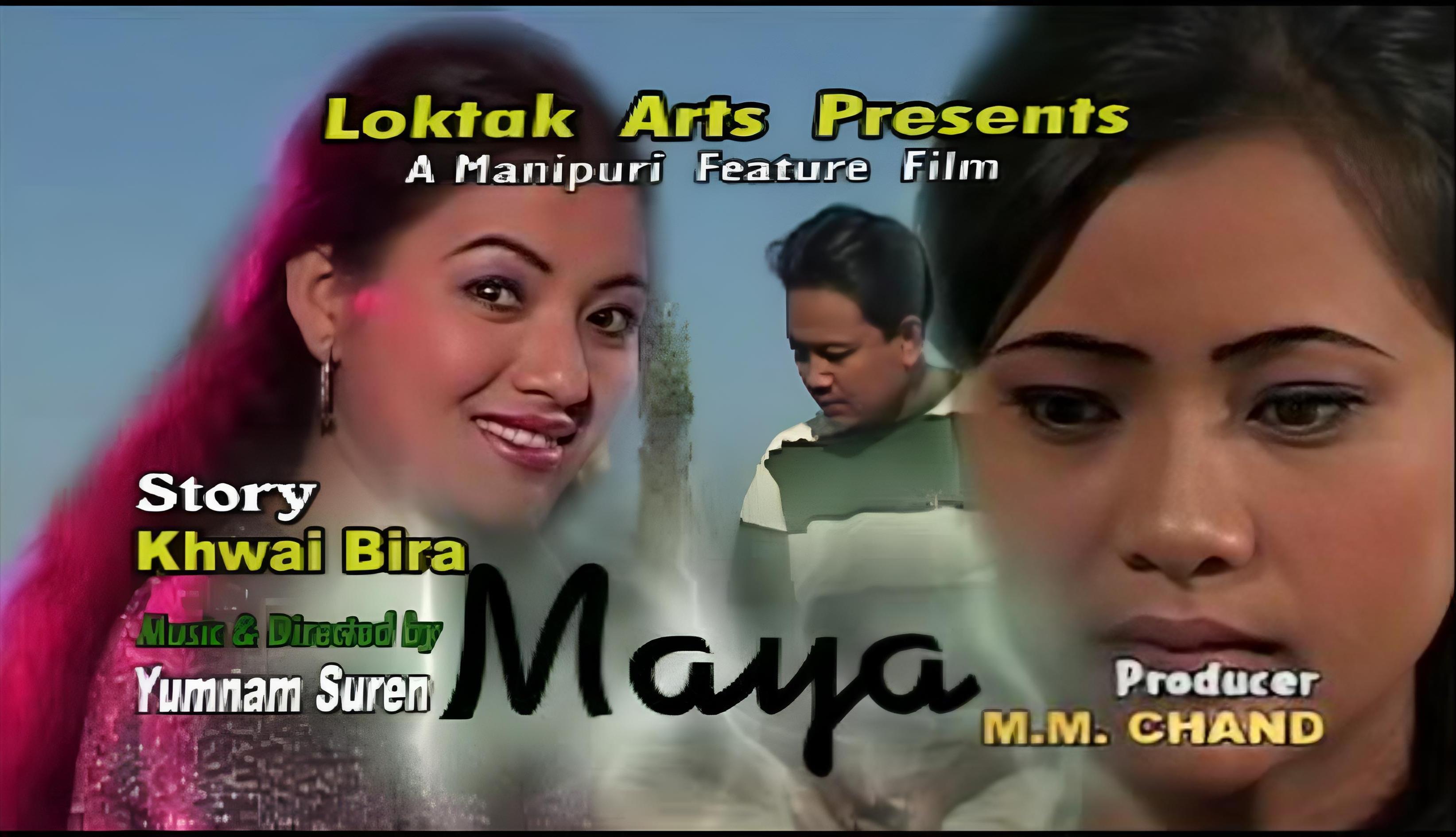 Maya (2004)