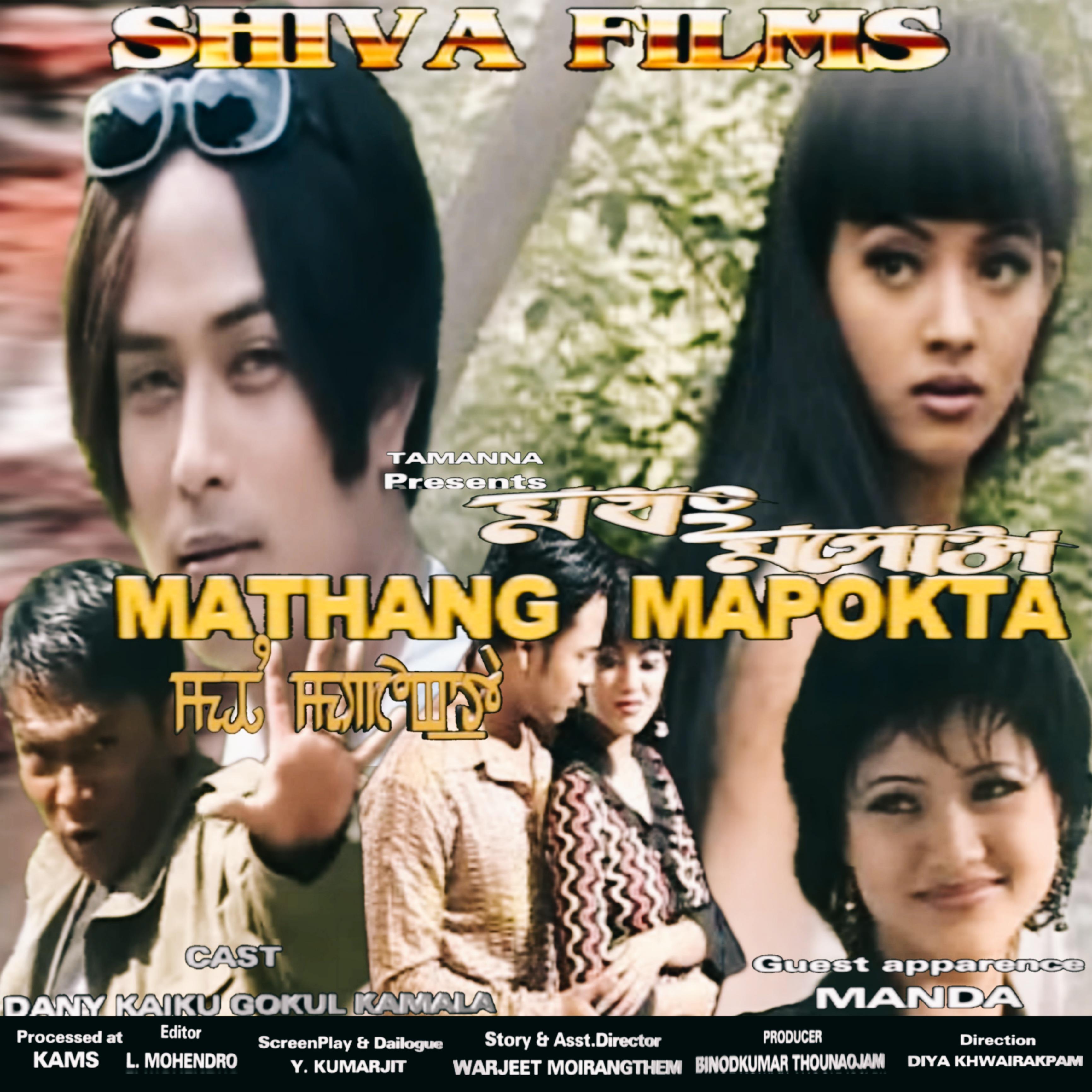 Mathang Mapokta (2004)