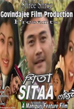 Sitaa (2004)