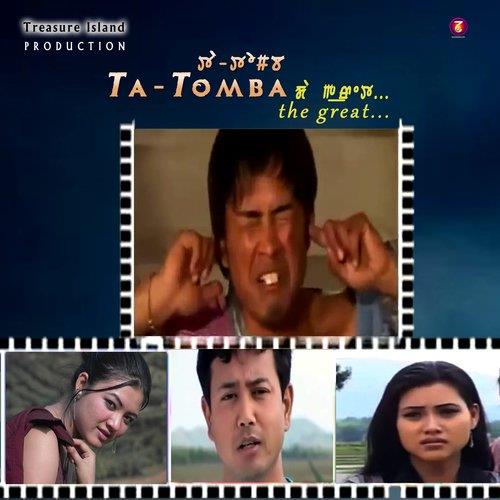 Ta Tomba The Great (2005)