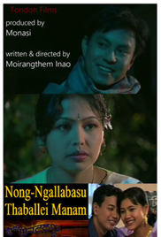 Nongallabasu Thaballei Manam (2005)