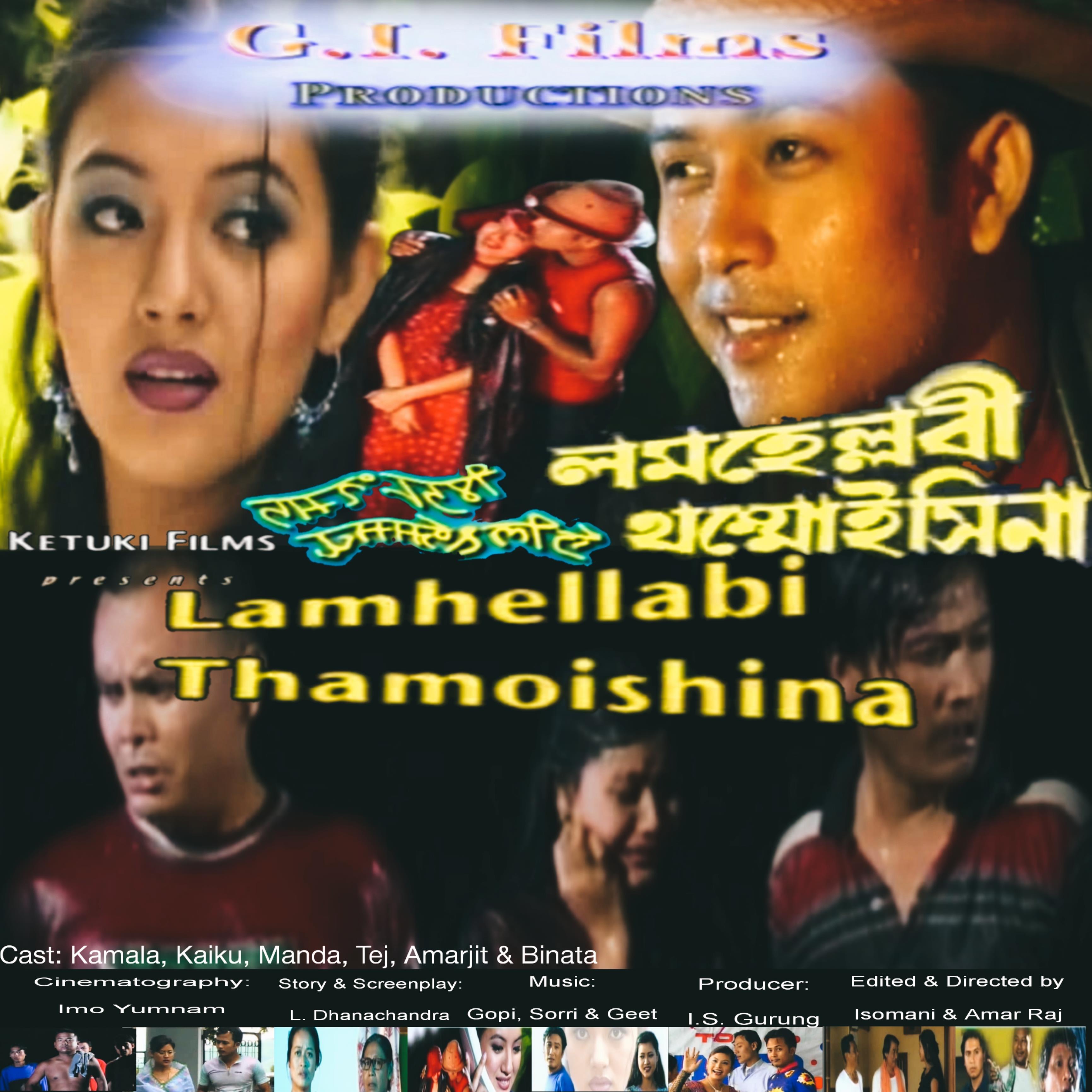 Lamhellabi Thamoisina (2005)