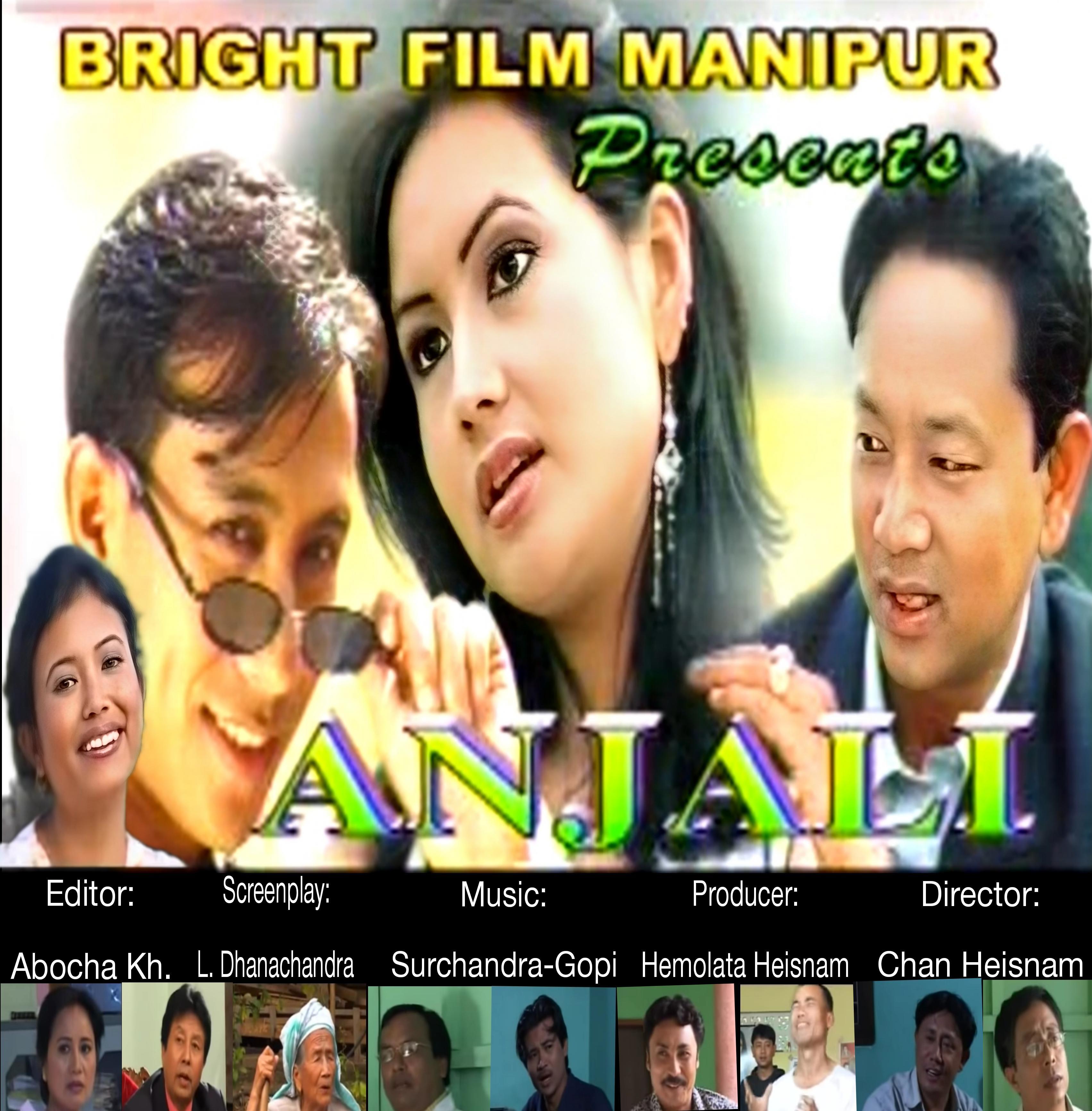 Anjali (2005)