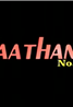 Yaathang No. 1 (2005)