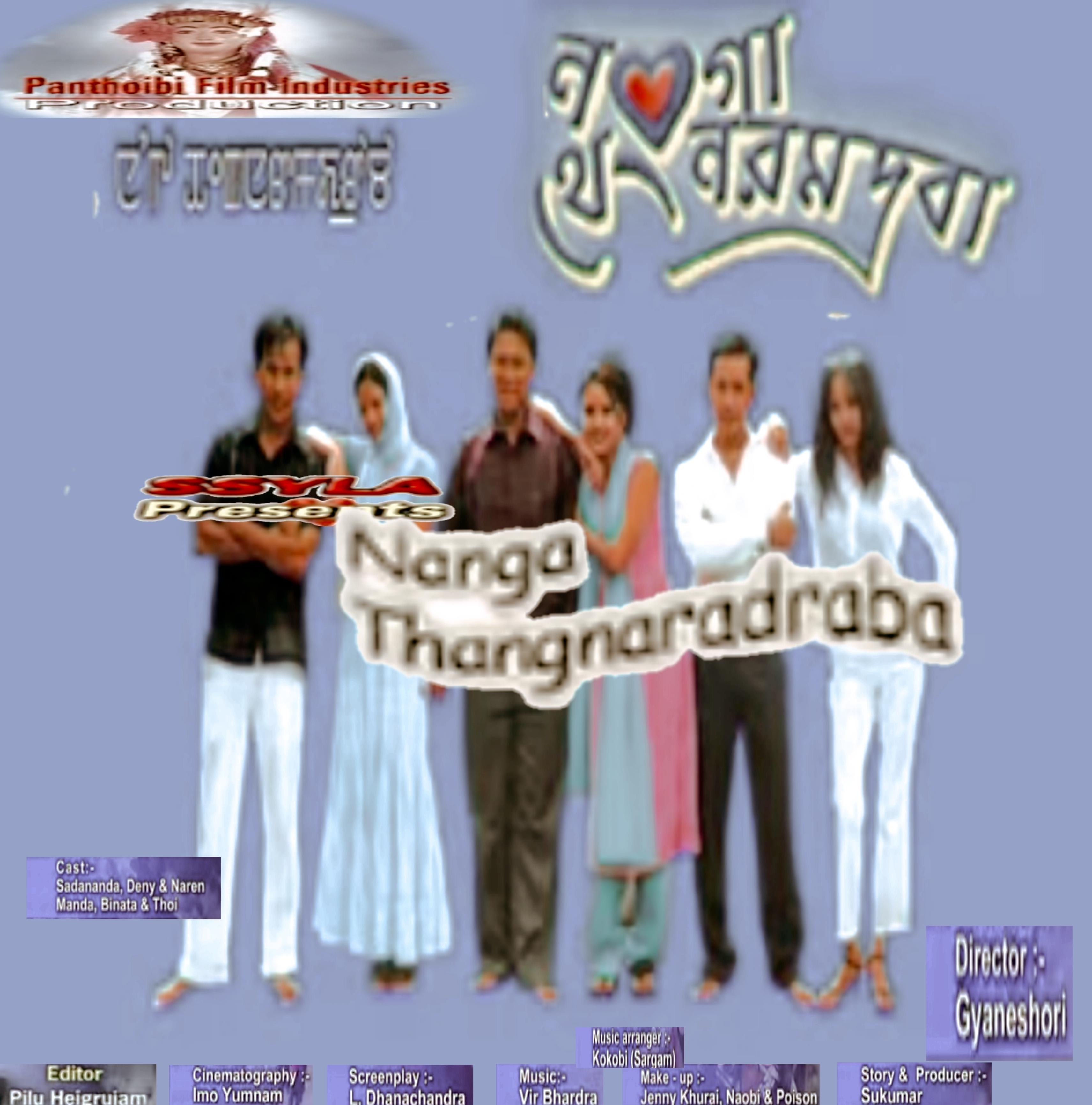 Nanga Thengnaramdraba (2006)
