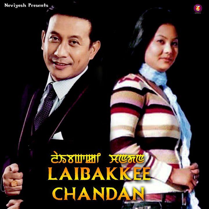Laibakkee Chandan (2006)