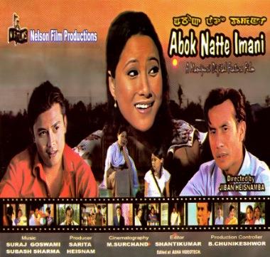 Abok Natte Imani (2006)