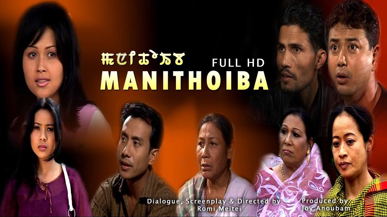 Manithoiba (2007)
