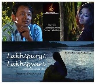 Lakhipurgi Lakhipyari (2007)
