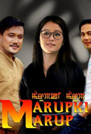 Marupki Marup (2007)