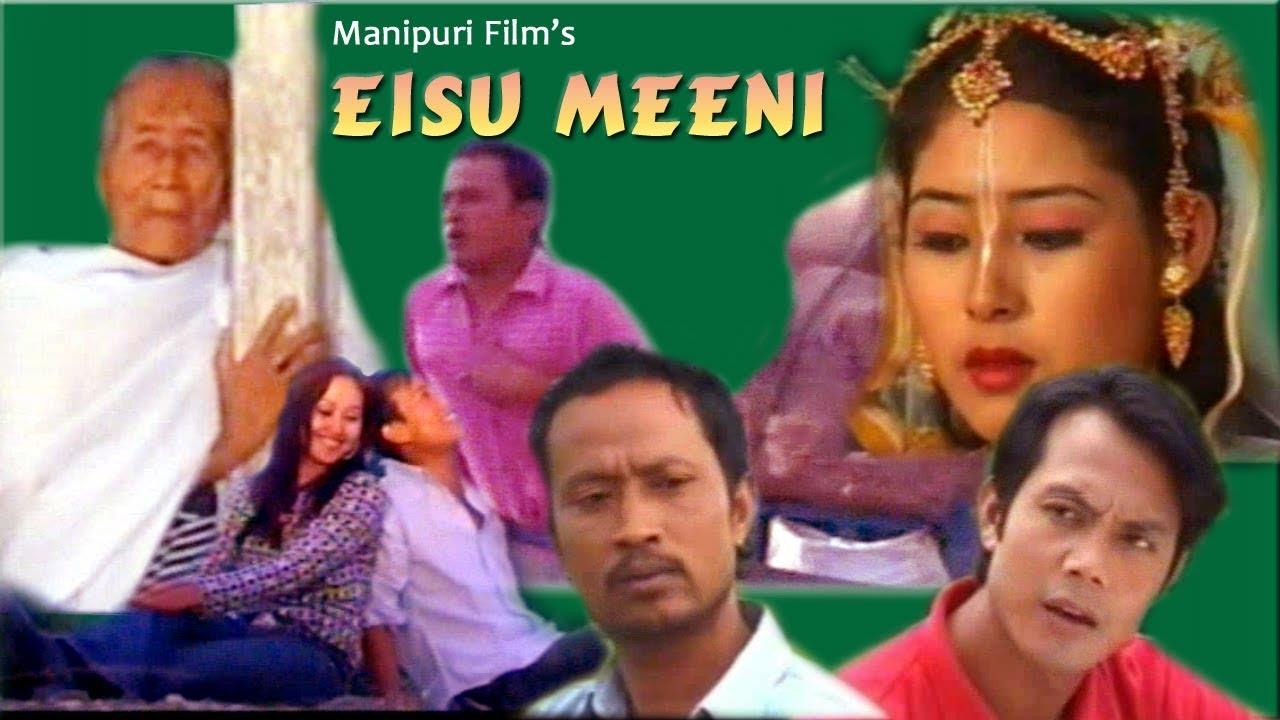 Eisu Meeni (2007)