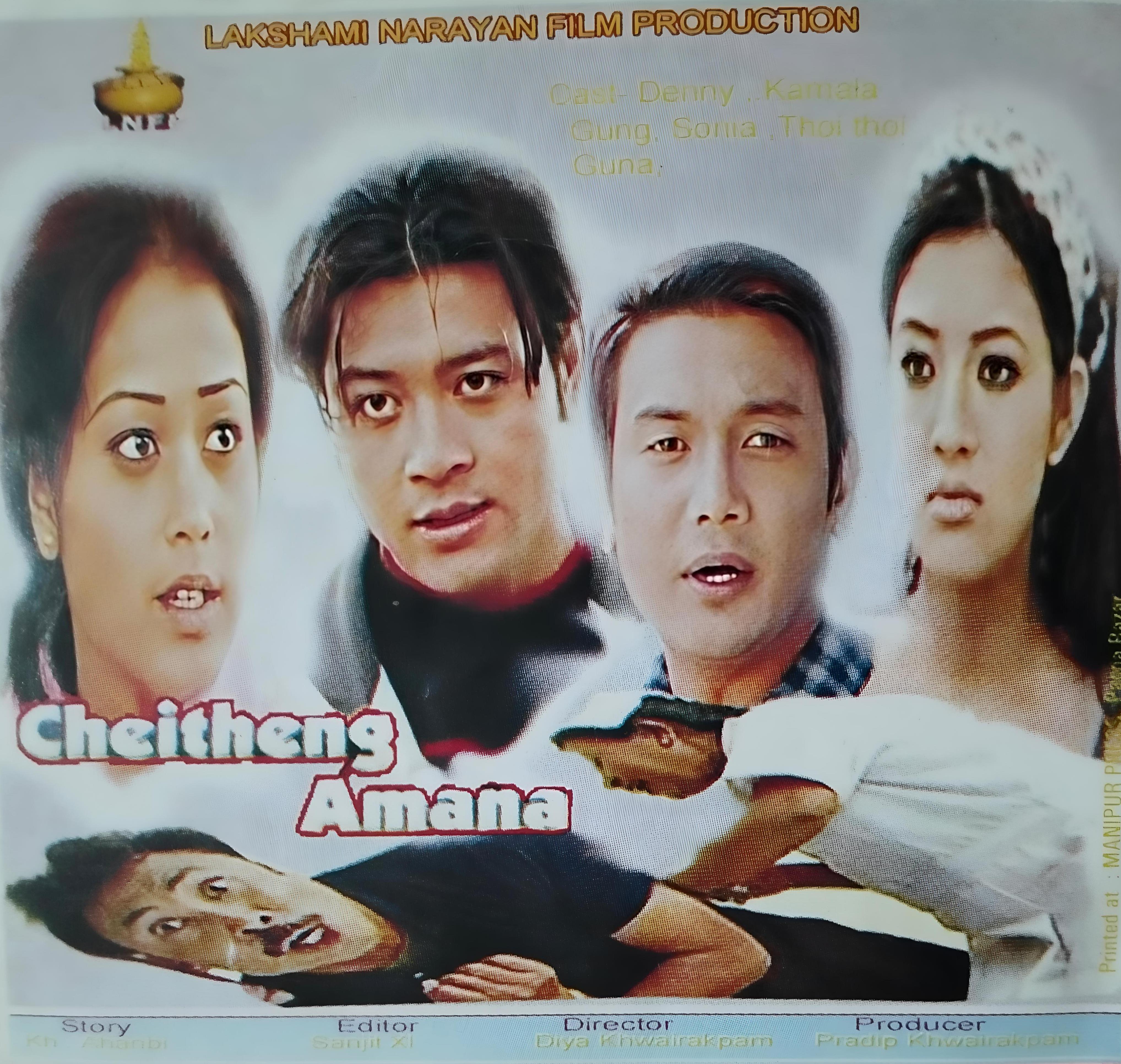 Cheitheng Amana (2007)