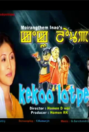 Kekoo Lotpee (2008)