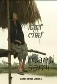 Mami Sami (2008)