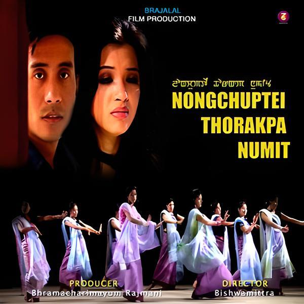 Nongchuptei Thorakpa Numit (2008)