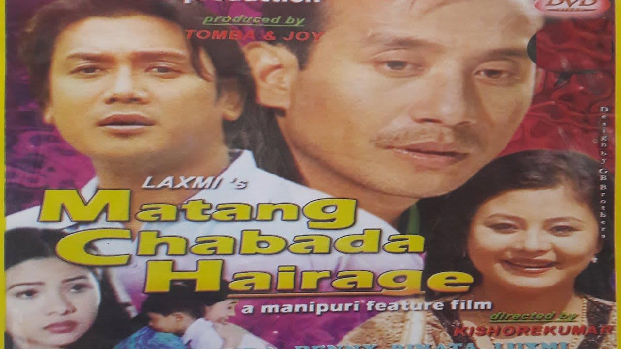 Matang Chabada Hairage (2008)