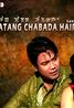 Matang Chabada Hairage (2008)