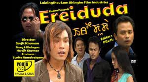 Ereiduda (2009)