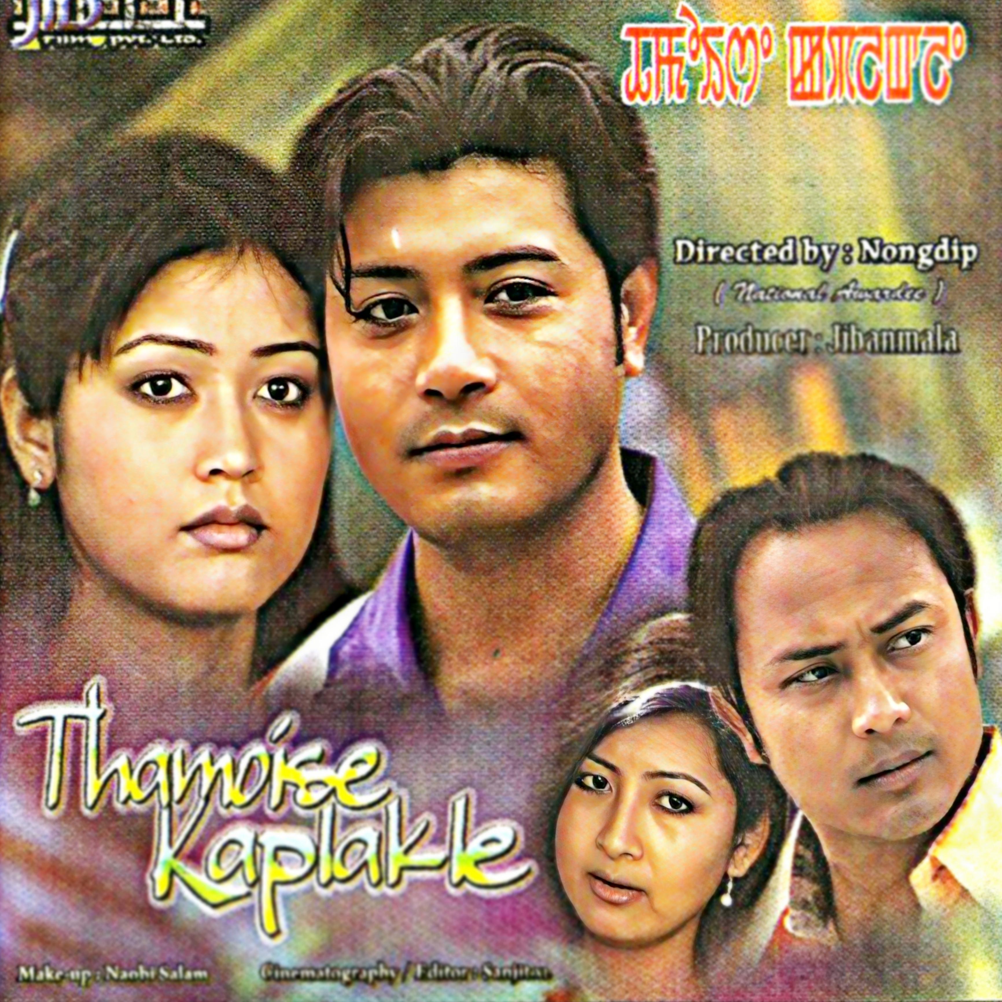 Thamoise Kaplakle (2009)
