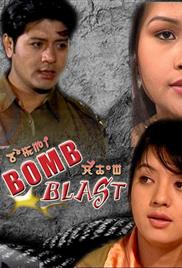 Bomb Blast (2009)