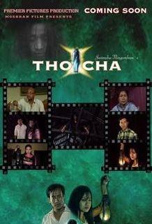 Thoicha (2010)